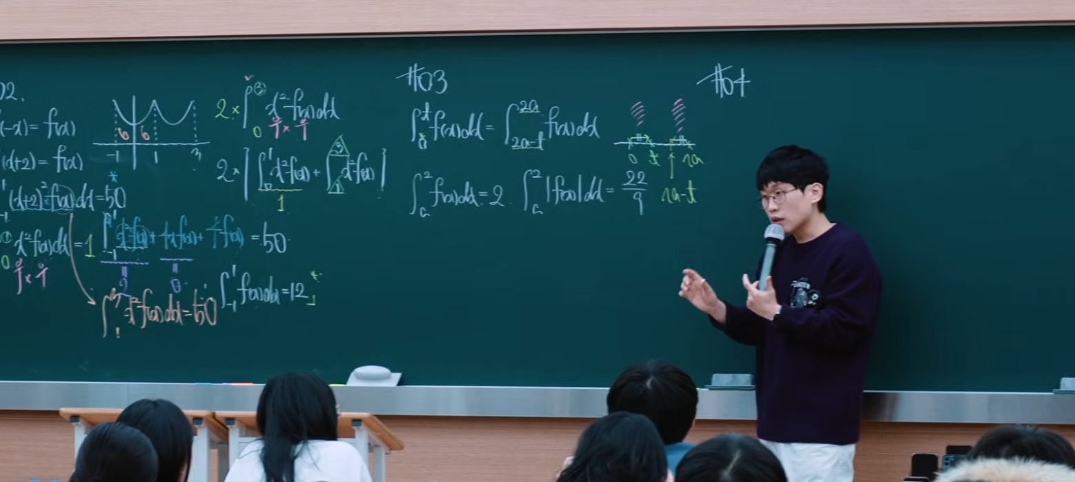 김정문 강사 본수업