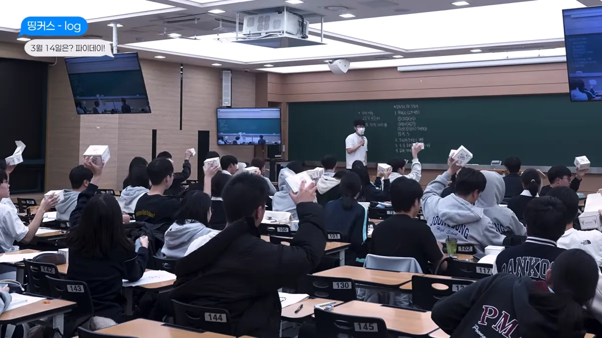 파이데이 김정문