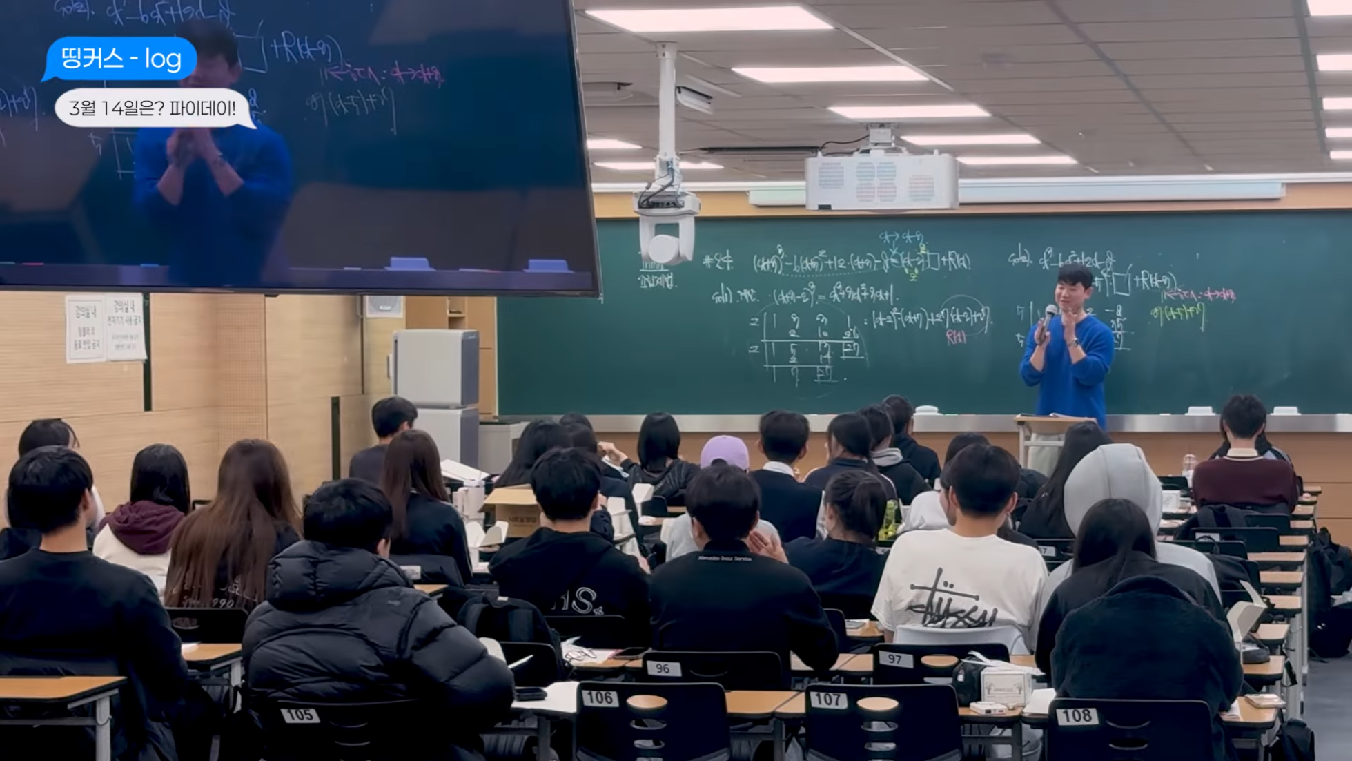 파이데이 조상현